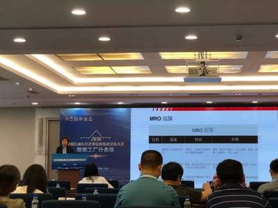 數智融合，油化創新 英諾森亮相中國石油石化企業信息技術交流大會，引領網絡信息技術新篇章